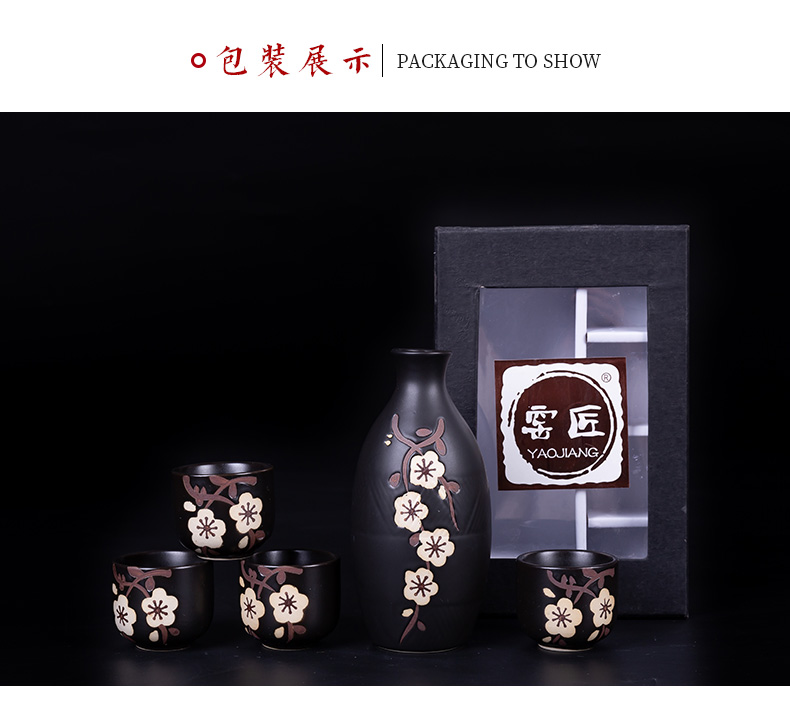 Japanese - style wine suit jingdezhen wine wine drinking rice wine liquor suit the cherry blossom put gift boxes of gifts