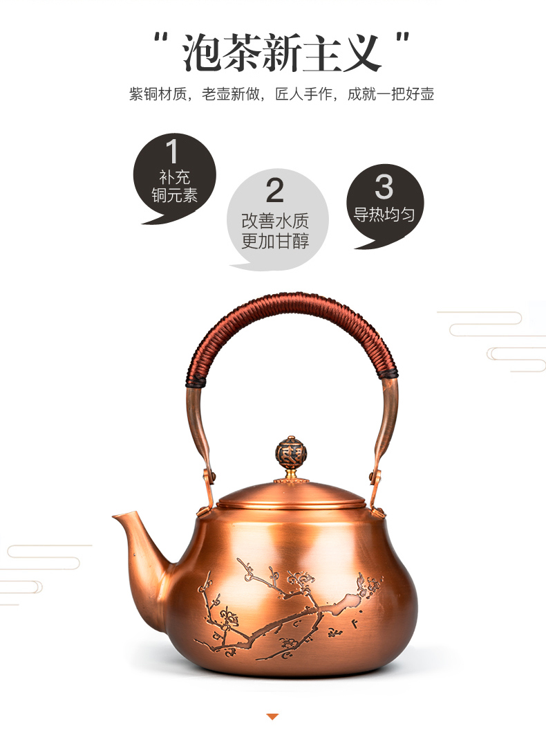 Restoring ancient ways, what cooking kettle manual kettle household electrical TaoLu teapot tea set to girder single pot of tea stove