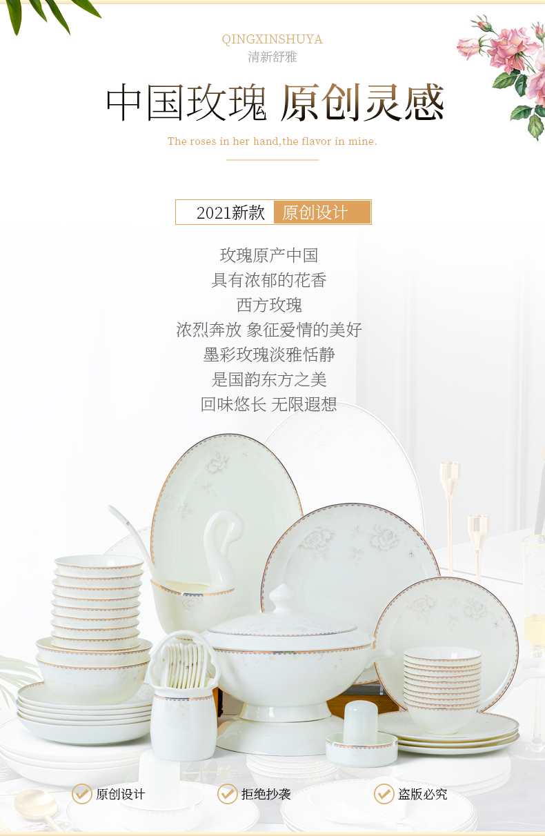 The new ipads porcelain tableware suit dishes household jingdezhen is pure and fresh and contracted Jin Bianxin Chinese high - end dishes