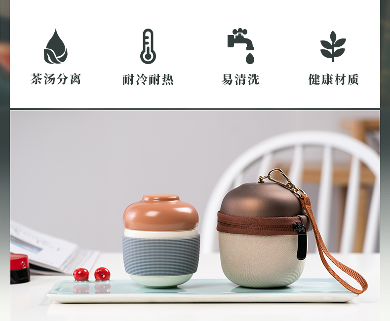 Travel clearance touch base 】 【 kung fu tea set suit portable crack cup a pot of jingdezhen ceramics cup