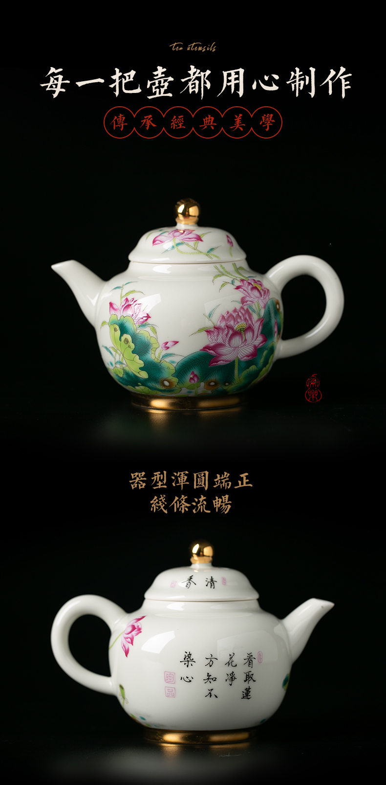 Blower, pastel lotus tea set household of Chinese style of archaize ceramic high - grade kung fu lid bowl of a complete set of tea cups