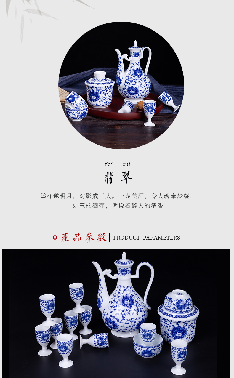 Wine suits for domestic Wine Wine Wine cup warm old Chinese wind hip points of jingdezhen ceramic Wine cup