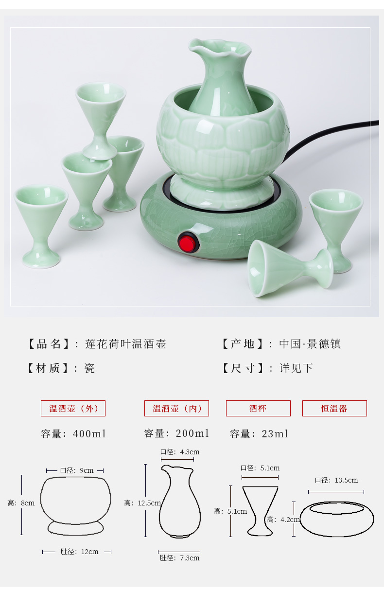 Jingdezhen ceramic temperature wine pot of wine suit green glaze hot hot wine warm hip home wine and rice wine liquor cup