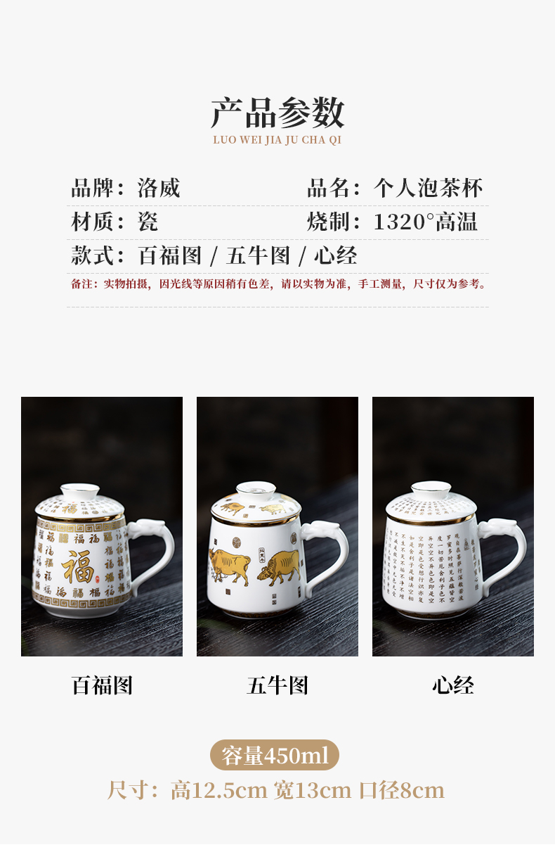 Ceramic filter cups with cover office cup WuNiu heart sutra figure make tea cup for tea tea separation