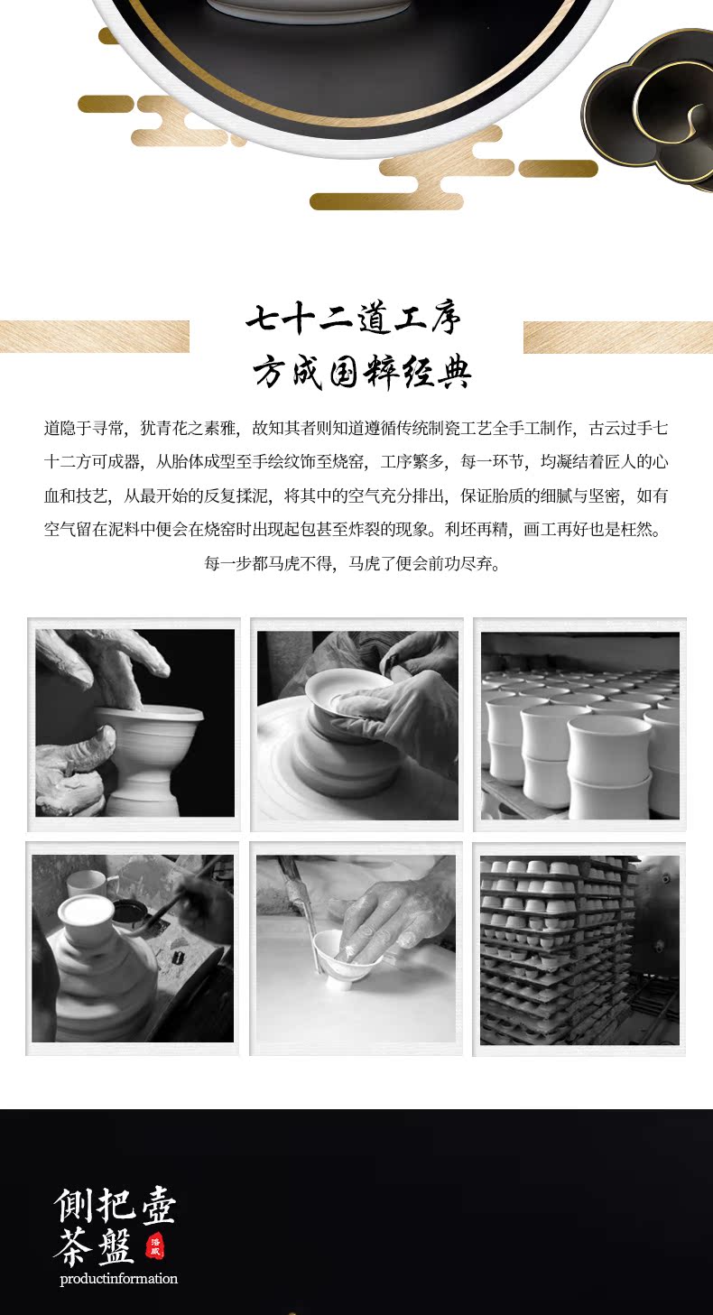 Jingdezhen ceramic kung fu tea set suet jade white porcelain pot of) tea tray side turn to tureen sample tea cup