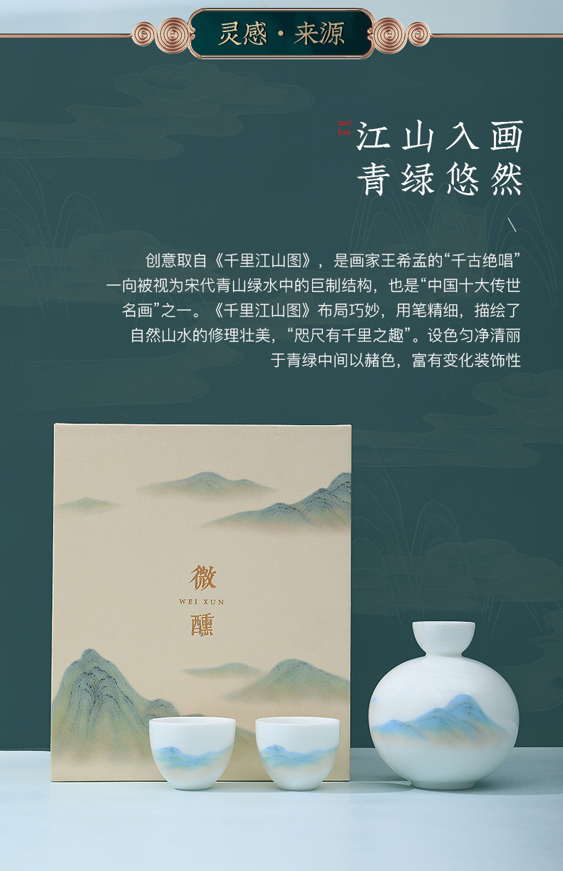 Luo wei wen hip household hot hip ceramic heat wine Chinese wind wine wine package rice wine liquor temperature