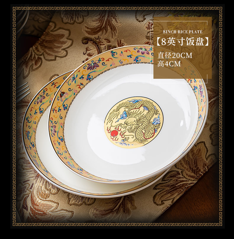 The dishes suit household light jingdezhen ceramic dishes combine Chinese style key-2 luxury bowl on the glaze color ipads porcelain tableware