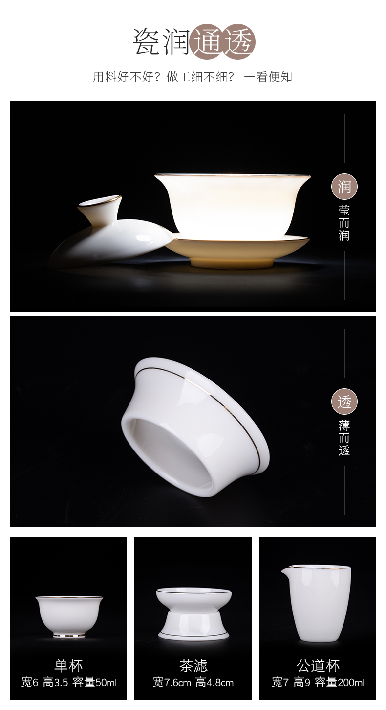 Blower, jingdezhen ceramic tureen fair keller cup high - grade white porcelain tea bowl household kung fu tea set