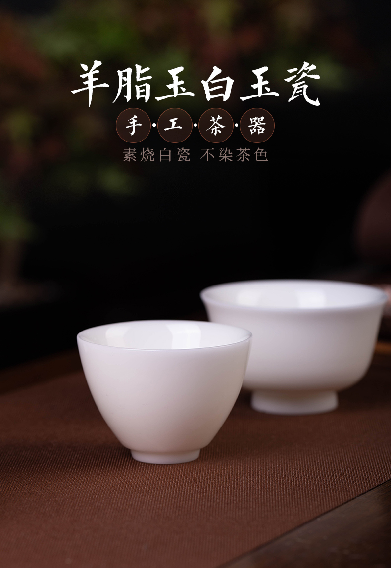 Ceramic cups, kung fu master sample tea cup cup single CPU jingdezhen manual small tea set high - grade white porcelain cup