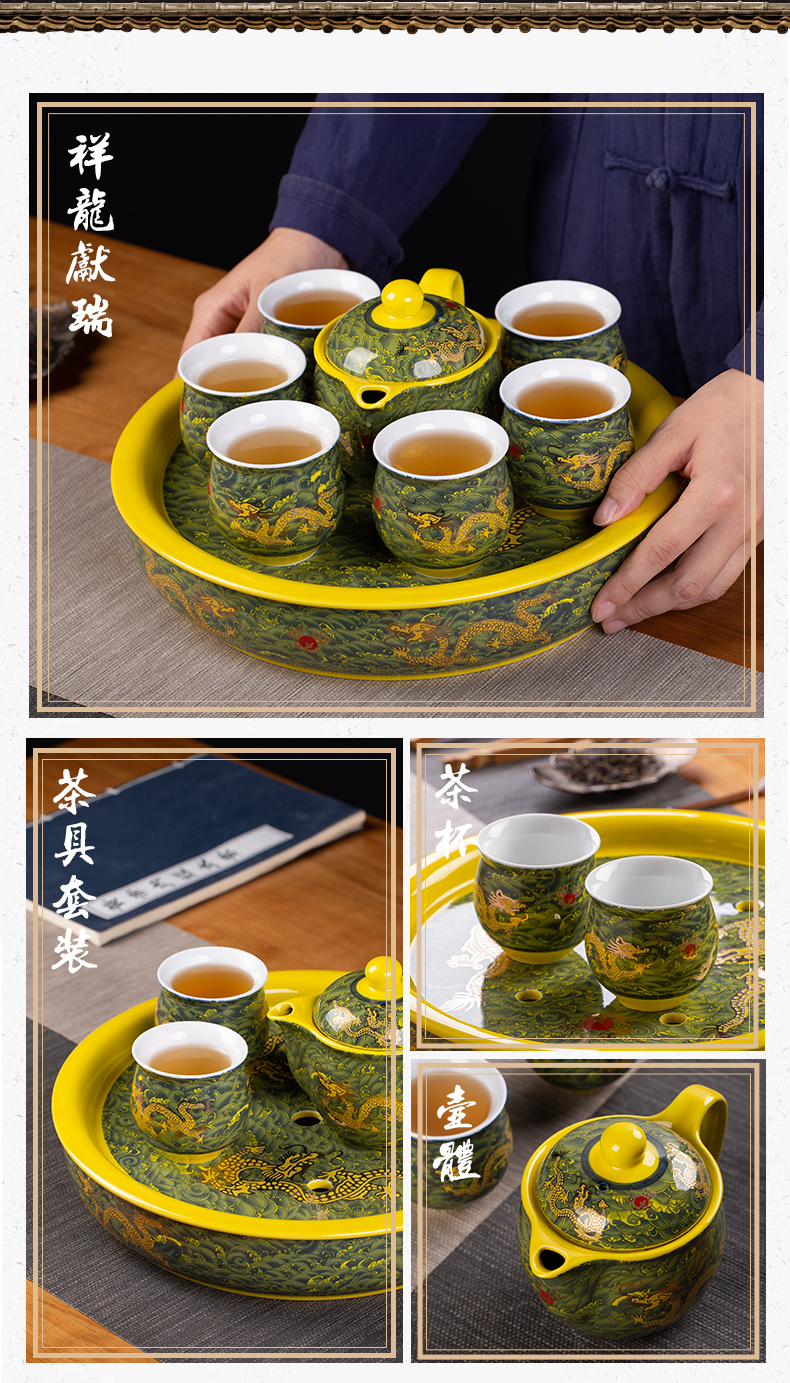 Jingdezhen ceramic tea set suit household of Chinese style kung fu tea taking round a cup of tea with tea tray cups of a complete set of the teapot