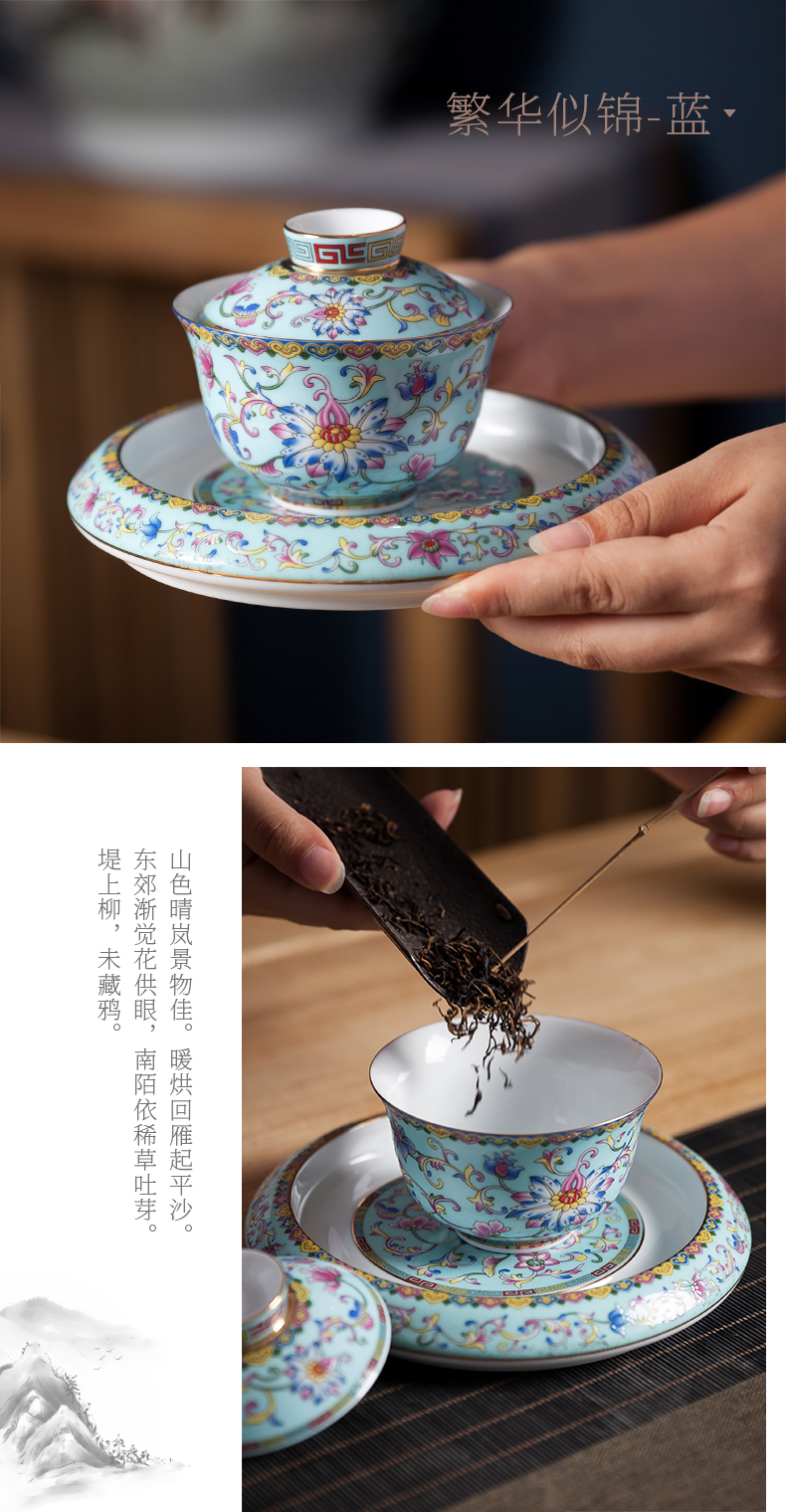 Blower, kung fu tea set suit high - end home sitting room of jingdezhen ceramics colored enamel tea tureen of a complete set of cups