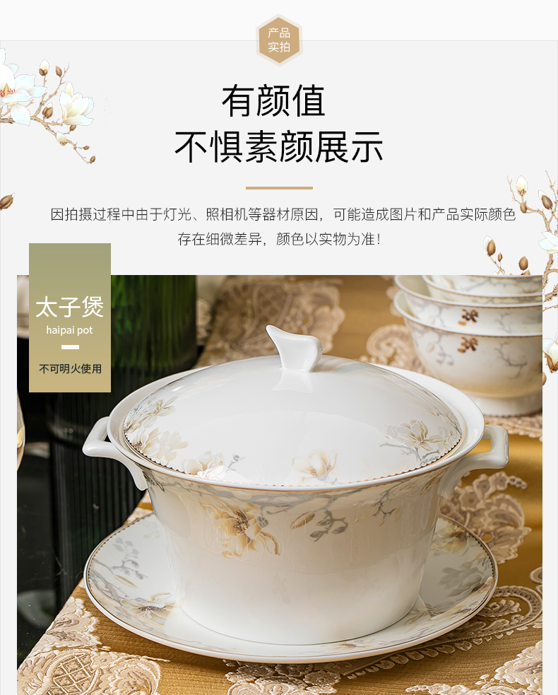 Blower, cutlery set dishes household of Chinese style dishes of jingdezhen ceramic ipads porcelain bowl dish housewarming gift combination