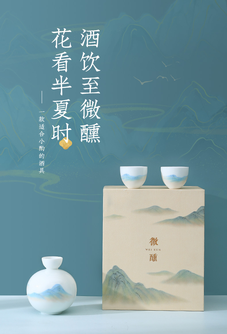 Luo wei wen hip household hot hip ceramic heat wine Chinese wind wine wine package rice wine liquor temperature