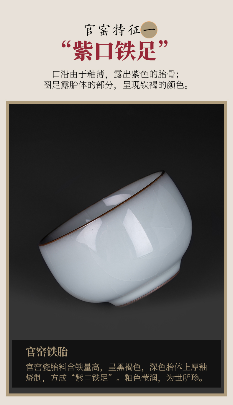 Guanyao cup of jingdezhen ceramic tea set, high - grade pure manual sample tea cup master kung fu tea cup single CPU
