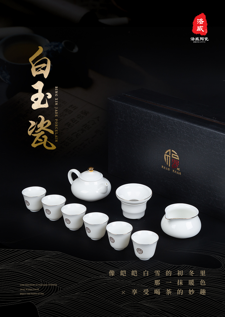 Touch the floor clearance 】 【 tea set suit household jingdezhen ceramic cups of a complete set of kung fu tea pot lid bowl