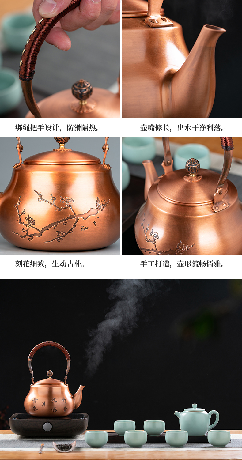 Restoring ancient ways, what cooking kettle manual kettle household electrical TaoLu teapot tea set to girder single pot of tea stove