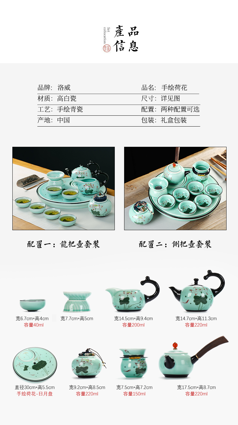 Make tea tea set household jingdezhen high - grade hand - made celadon kung fu tea set a visitor ceramic cups little set