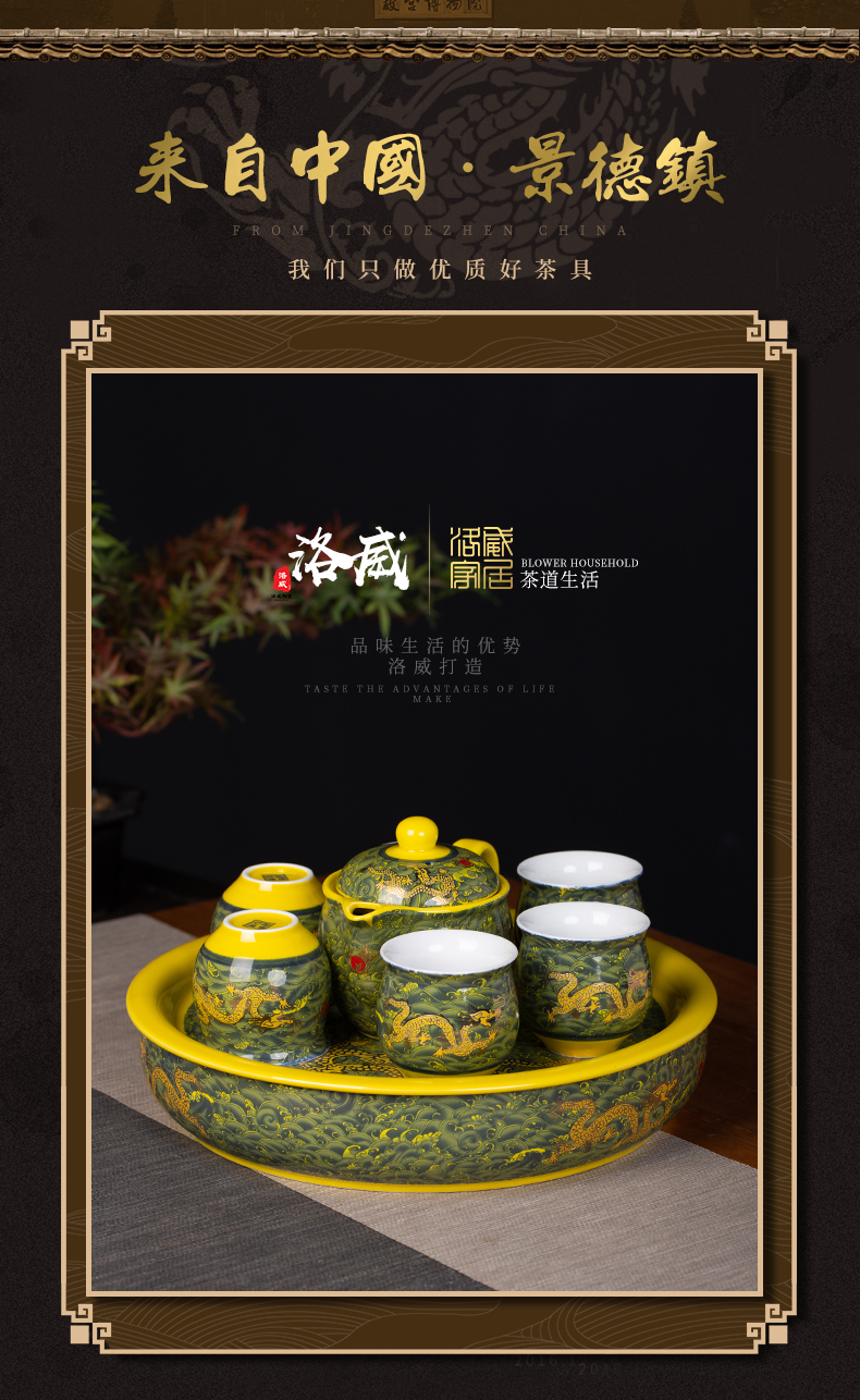 Jingdezhen ceramic tea set suit household of Chinese style kung fu tea taking round a cup of tea with tea tray cups of a complete set of the teapot