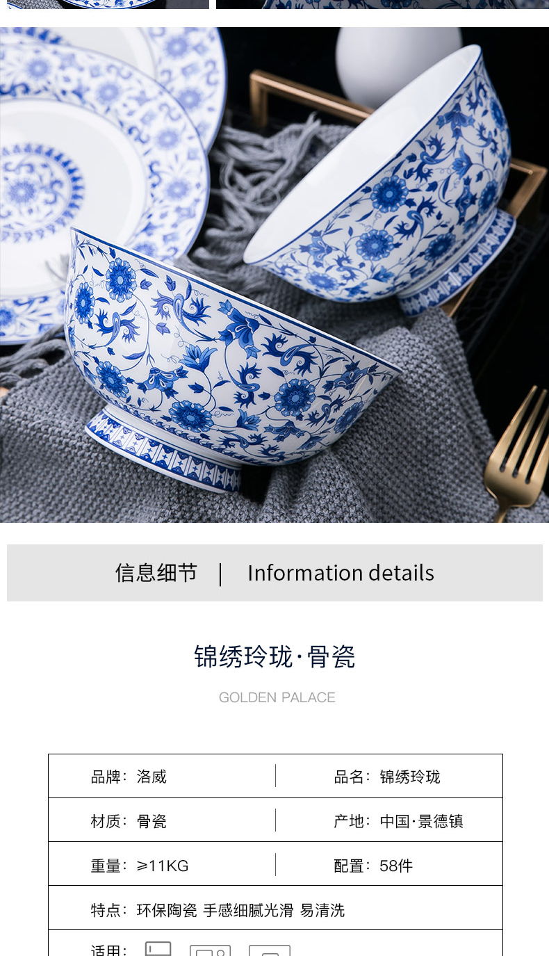 Glair jingdezhen porcelain tableware bowls of ipads plate suit household I housewarming gift Chinese bowl dish