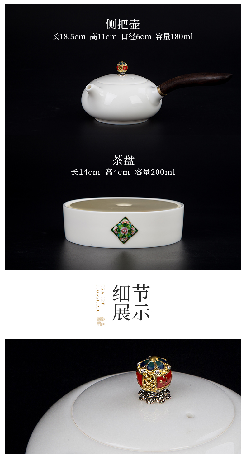 Jingdezhen ceramic kung fu tea set suet jade white porcelain pot of) tea tray side turn to tureen sample tea cup