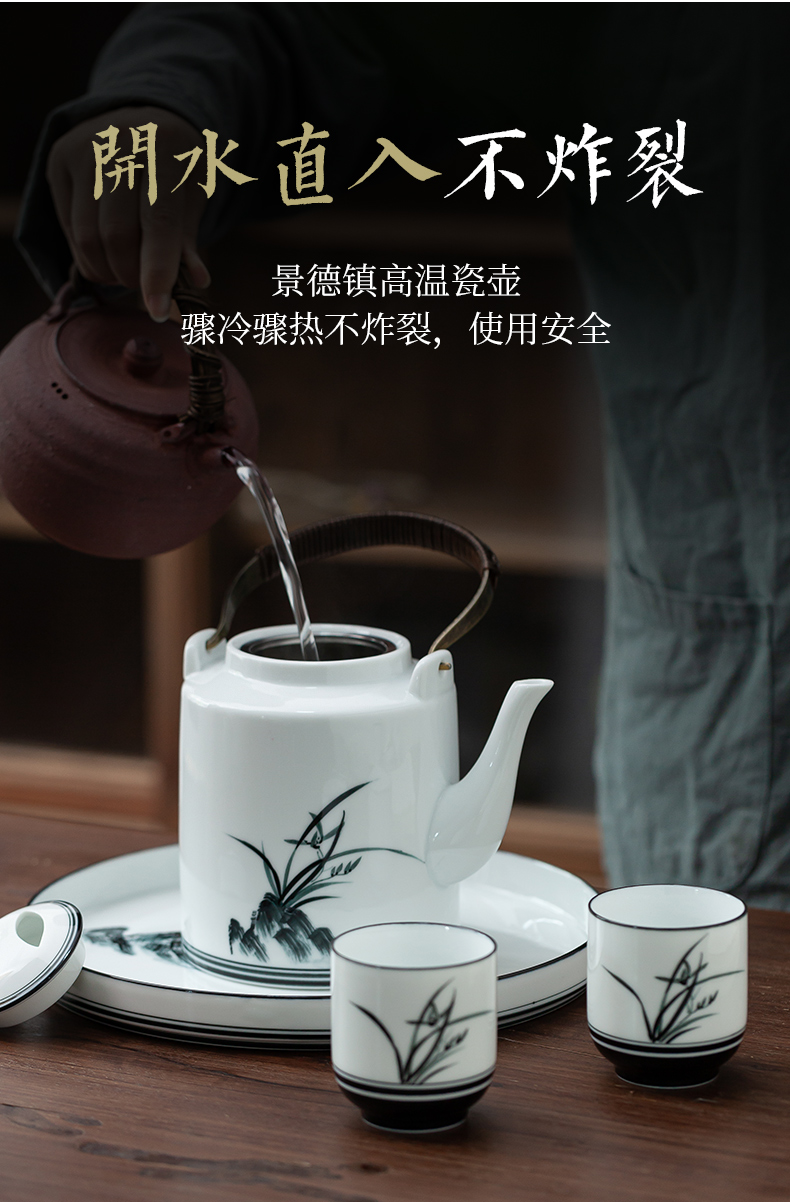 The Teapot, new hand - made orchid ceramic Teapot suit Chinese style style home filtration separation of tea pot