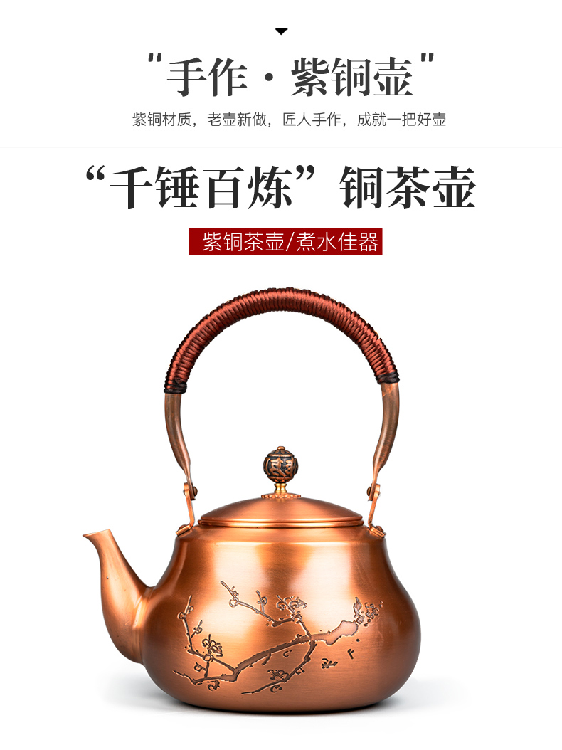 Restoring ancient ways, what cooking kettle manual kettle household electrical TaoLu teapot tea set to girder single pot of tea stove