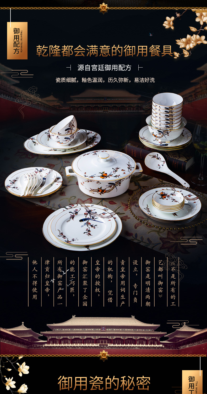 Blower, ipads China tableware suit dish bowl of jingdezhen bowls European - style key-2 luxury high - grade dishes suit household composition