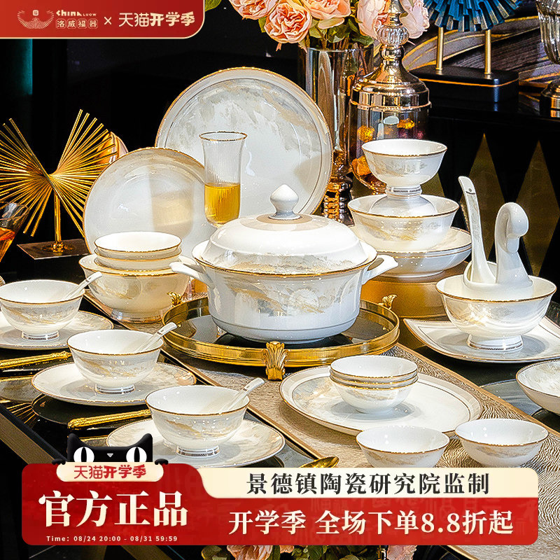 A Complete Set of Housewarming Gifts for Moving into a New Home, High-End and Practical, for Moving into a New Home, Warming the House, and as a Gift for Moving into a New Home, Including Tableware A Complete Set of Housewarming Gifts for Moving into a New Home, High-End and Practical, for Moving into a New Home, Warming the House, and as a Gift for Moving into a New Home, Including Tableware