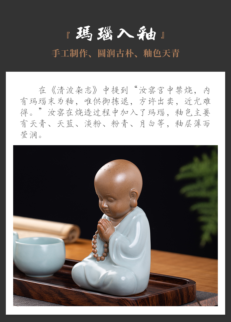 Your up furnishing articles pet boutique tea can keep ceramic tea set tea table decoration creative play, the young monk zen tea tea