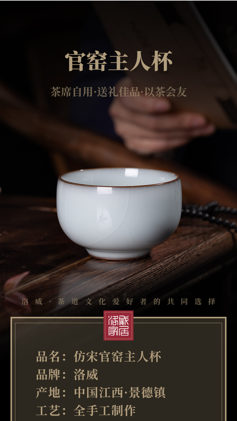 Jingdezhen guanyao kung fu tea cups, ceramic sample tea cup high - end single tea master cup small single CPU