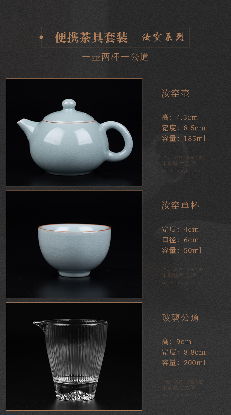 And your up portable travel tea set household of jingdezhen tea service kung fu tea set small sets of the teapot teacup