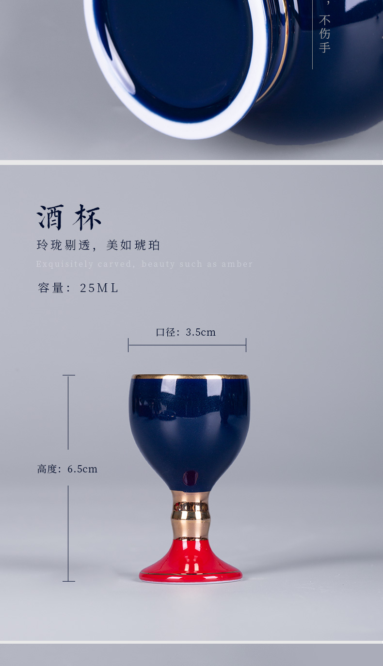 Ji blue wine suits for domestic household jingdezhen ceramic Chinese liquor cup archaize flagon gift box with a small handleless wine cup