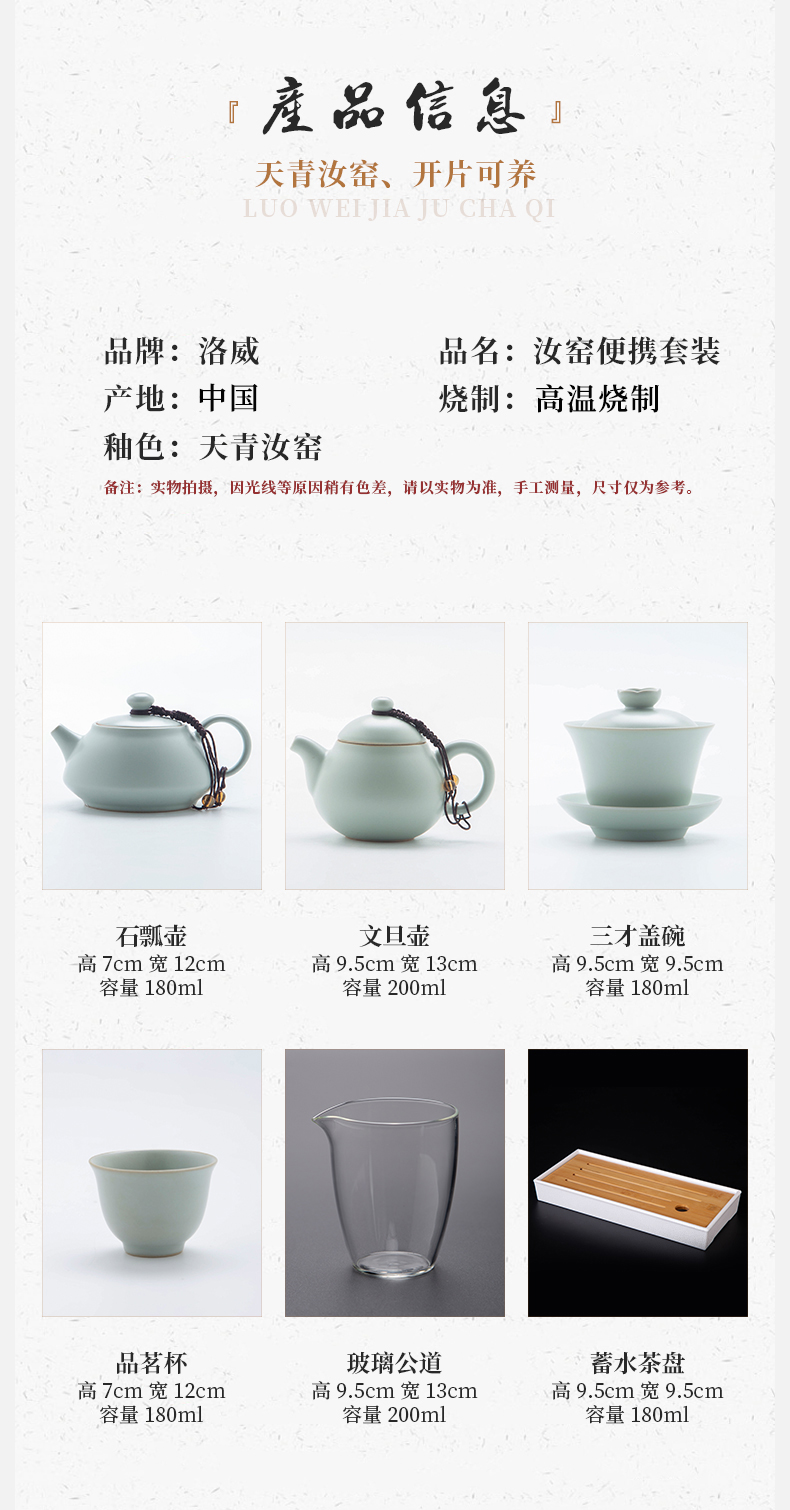 Your up kung fu tea set piece suit household contracted to leave but keep Your porcelain teapot teacup ceramic tea tray was small tea table