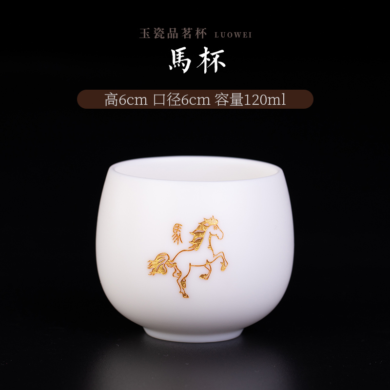 , white porcelain of jingdezhen ceramic cups kung fu tea set a single small sample tea cup suet jade master cup single CPU