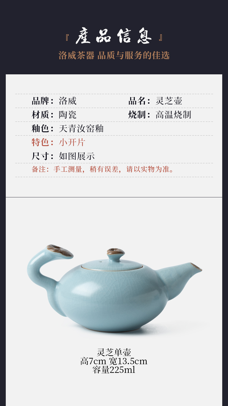 And your up ceramic teapot household contracted the teapot ice crack glaze porcelain slicing can be a single pot of kung fu tea set