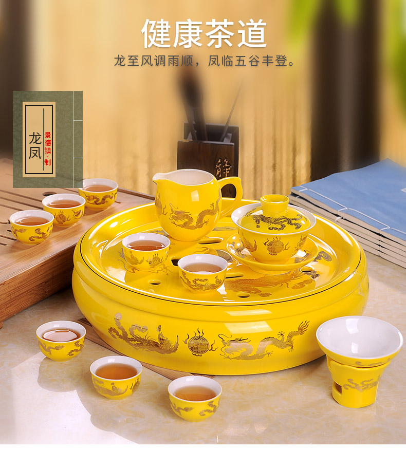 Jingdezhen kung fu tea set suit household longfeng ceramic cup teapot tea tray of a complete set of tea set red and yellow