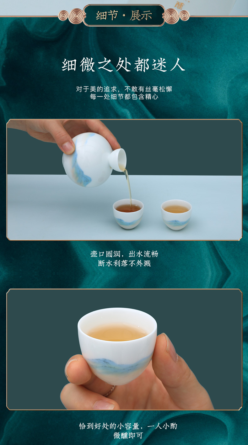 Luo wei wen hip household hot hip ceramic heat wine Chinese wind wine wine package rice wine liquor temperature