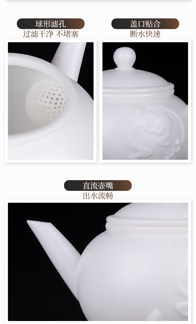 Blower, suet jade white porcelain tea set household jingdezhen kung fu tea teapot tea cup and a cup of tea filter