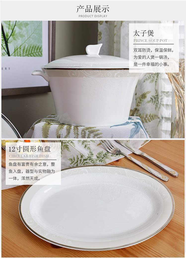 The rule of clearance! The dishes suit European top - grade jingdezhen ceramics tableware suit dishes household ipads plate