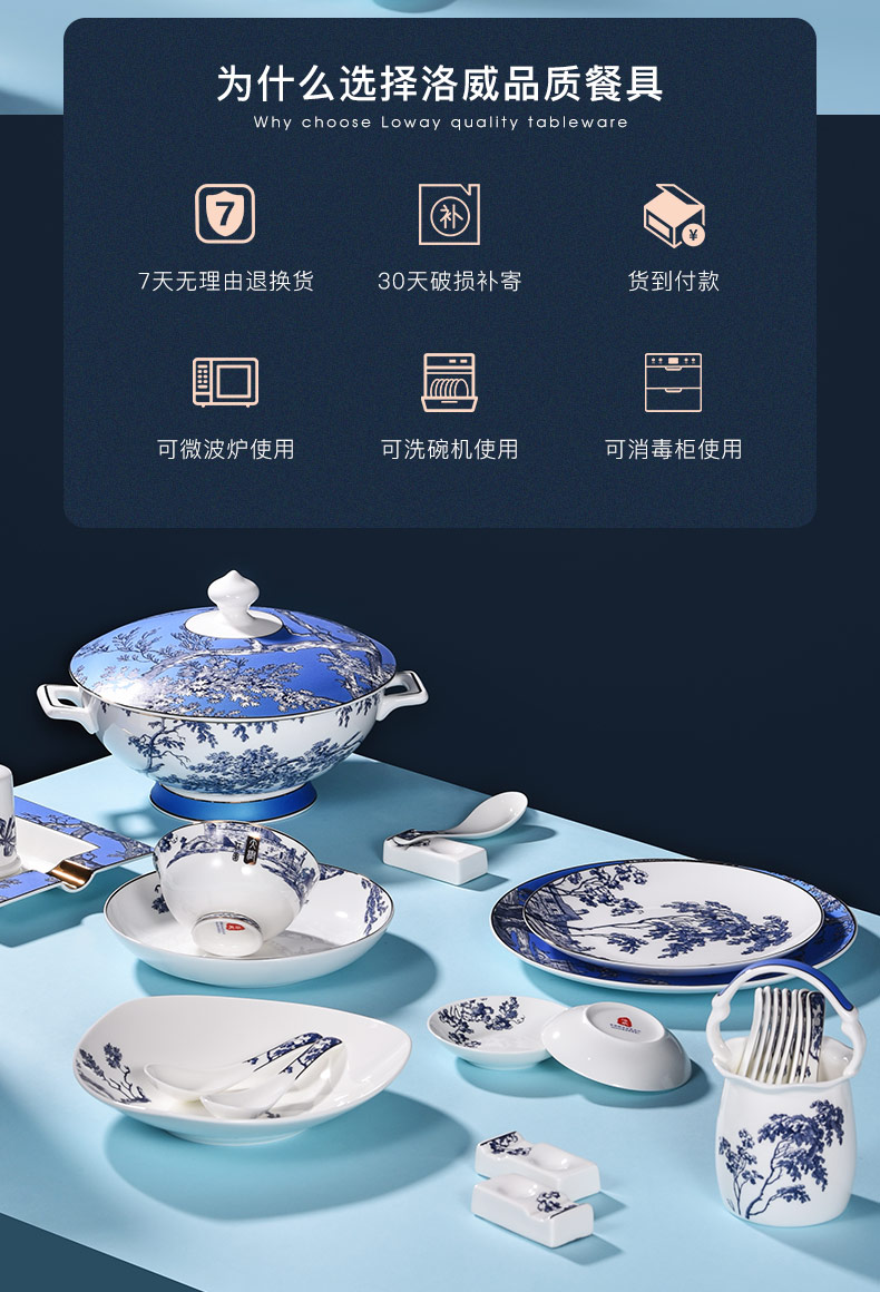 Blower, cutlery set dishes household of Chinese style combination of jingdezhen ceramic bowl chopsticks ipads bowls disc housewarming gift