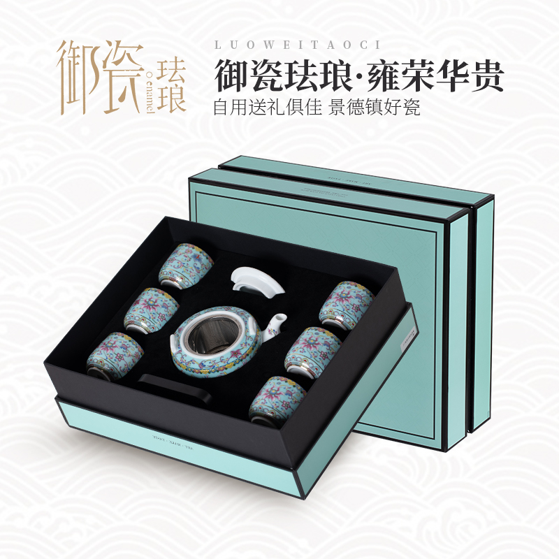 Tea set home sitting room colored enamel teapot jingdezhen ceramic teapot teacup high end of a complete set of Tea service