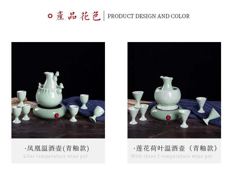 Jingdezhen ceramic temperature wine pot of wine suit green glaze hot hot wine warm hip home wine and rice wine liquor cup