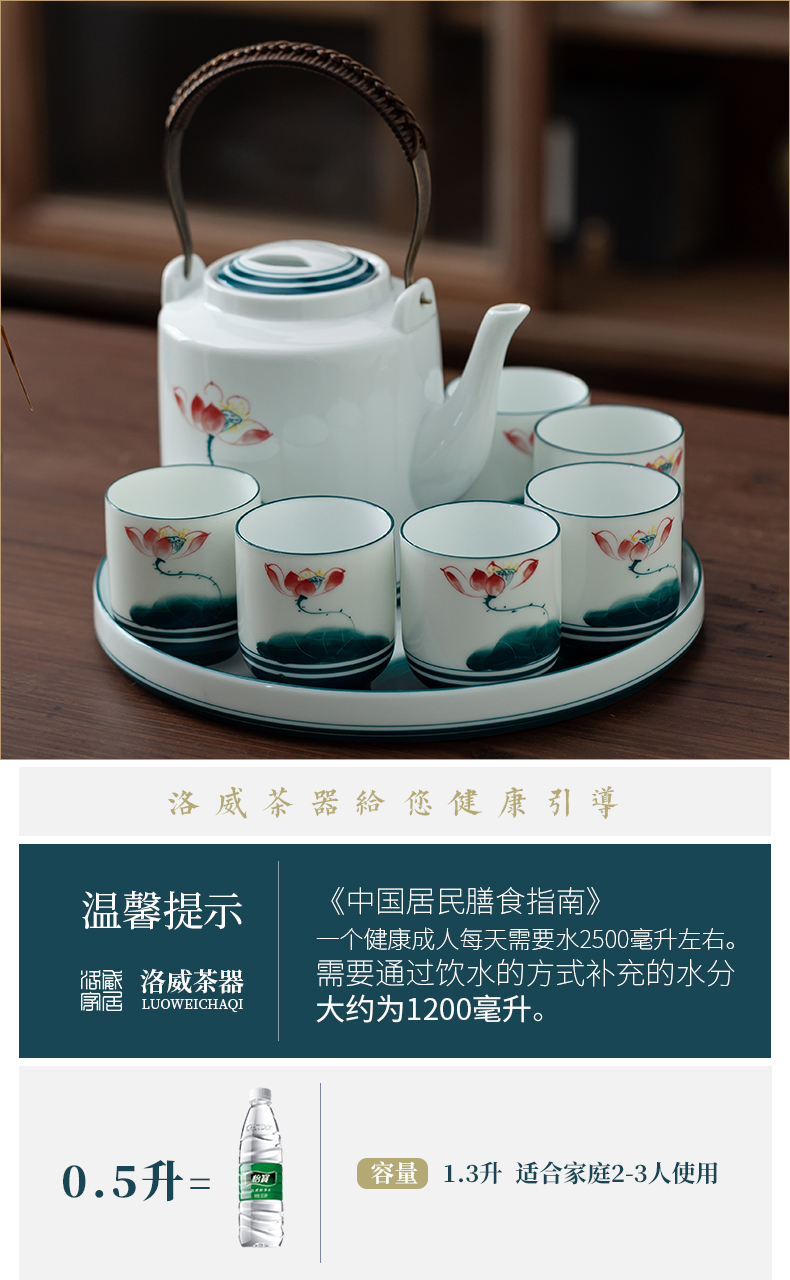 Cool household water kettle new hand - made lotus high - temperature ceramic large - capacity cold water cup suit kettle