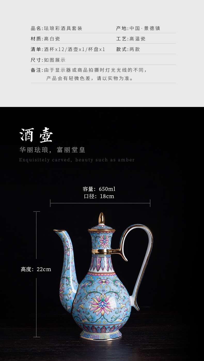 , wine package high - grade liquor cup household enamel small Chinese a small handleless wine cup of jingdezhen ceramic wine