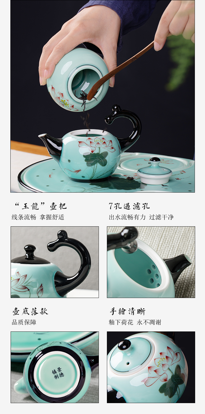 Make tea tea set household jingdezhen high - grade hand - made celadon kung fu tea set a visitor ceramic cups little set