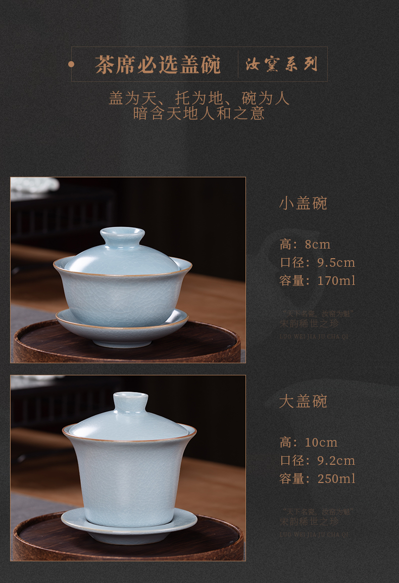 Blower tureen ceramic cups large single three to make tea bowl can raise kung fu tea set your up 250 ml