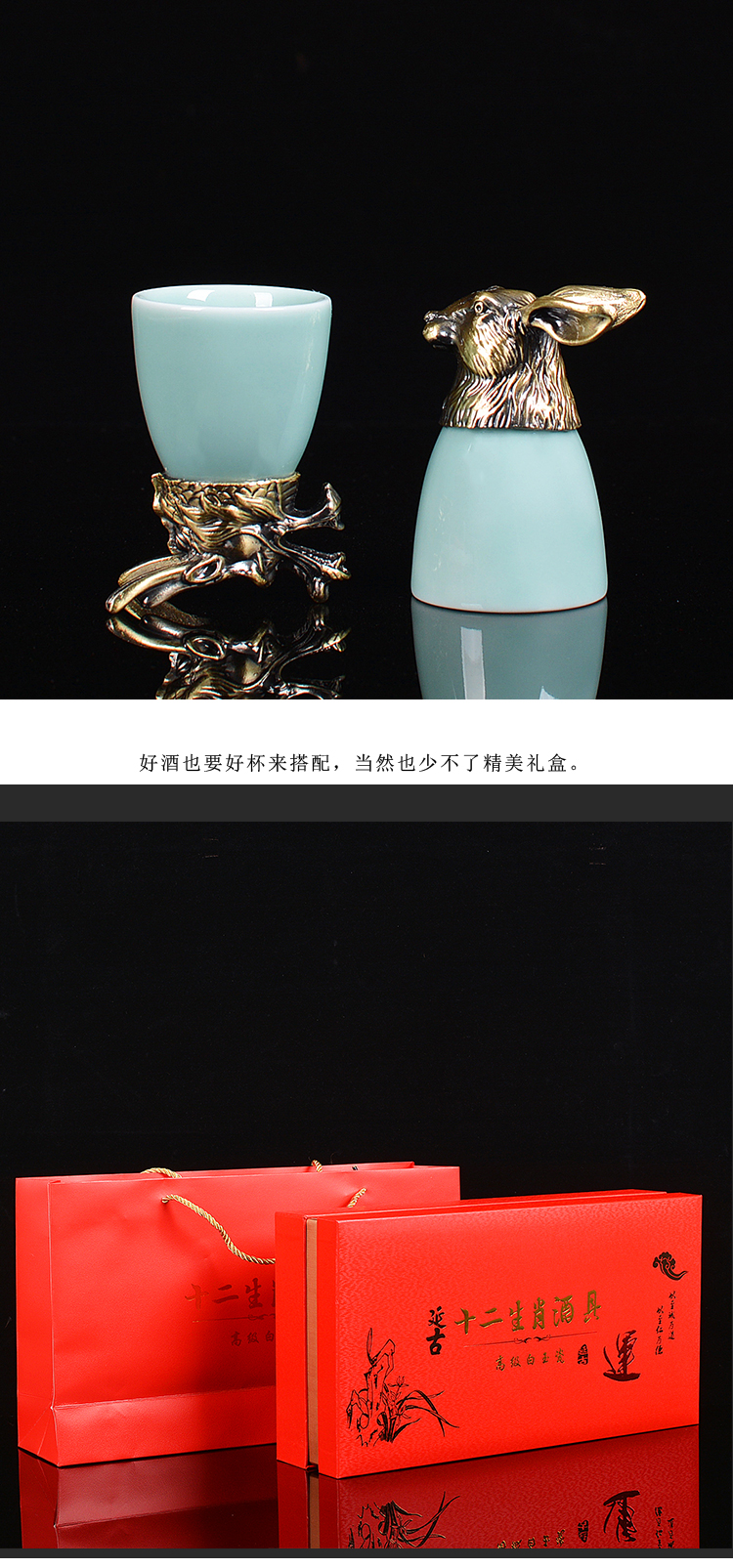 Zodiac wine suits for jingdezhen ceramic liquor cup with a small handleless wine cup small Chinese wine glass creative points