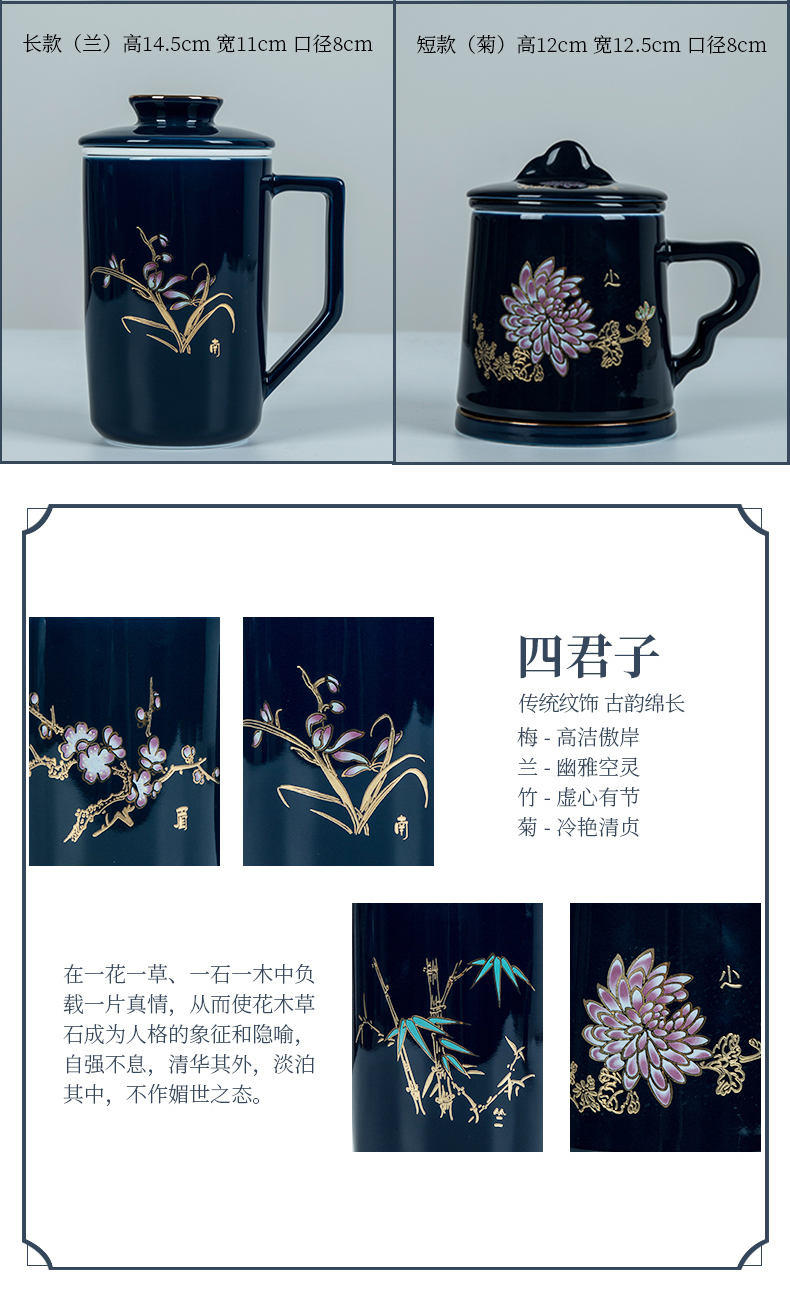 The blue cup of jingdezhen ceramic tea set with handles a single office manual filtering office glass tea cup