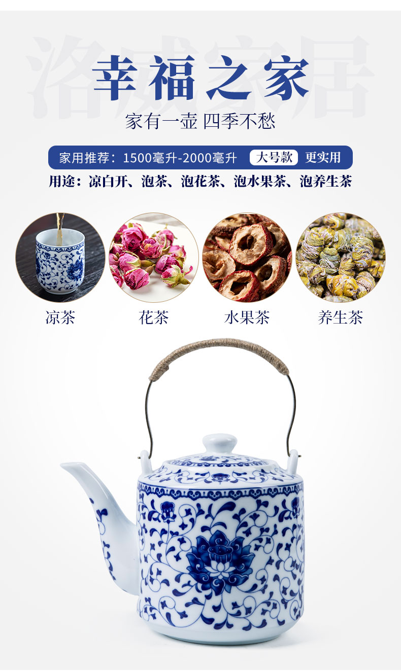 Jingdezhen ceramic teapot cool household teapot kettle pot of old blue and white porcelain tea set hotel with girder are large