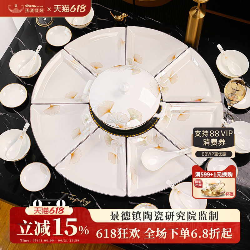 Luowei Fuqi Jingdezhen Ceramic Reunion Platter New Year's Eve Dinner Serving Plate Home Use 2026 New Tableware Set Luowei Fuqi Jingdezhen Ceramic Reunion Platter New Year's Eve Dinner Serving Plate Home Use 2026 New Tableware Set